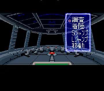 Cyber Knight (Japan) screen shot game playing